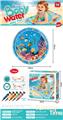 OBL10444048 - OtherSummertoys