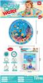 OBL10444049 - OtherSummertoys
