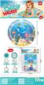 OBL10444051 - OtherSummertoys