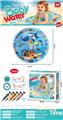 OBL10444052 - OtherSummertoys