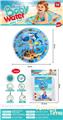 OBL10444053 - OtherSummertoys