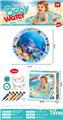 OBL10444054 - OtherSummertoys