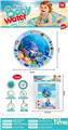 OBL10444055 - OtherSummertoys