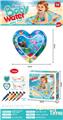 OBL10444056 - OtherSummertoys