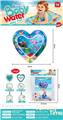 OBL10444057 - OtherSummertoys