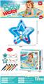 OBL10444058 - OtherSummertoys