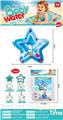 OBL10444059 - OtherSummertoys