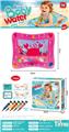 OBL10444060 - OtherSummertoys