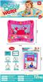 OBL10444061 - OtherSummertoys