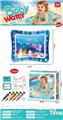 OBL10444062 - OtherSummertoys