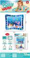 OBL10444063 - OtherSummertoys