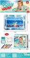 OBL10444064 - OtherSummertoys