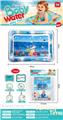 OBL10444065 - OtherSummertoys