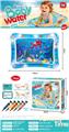 OBL10444066 - OtherSummertoys