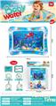 OBL10444067 - OtherSummertoys