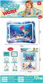 OBL10444069 - OtherSummertoys