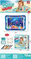 OBL10444070 - OtherSummertoys