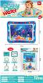 OBL10444071 - OtherSummertoys