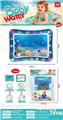 OBL10444073 - OtherSummertoys
