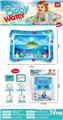 OBL10444075 - OtherSummertoys