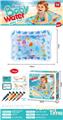 OBL10444076 - OtherSummertoys