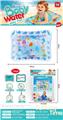 OBL10444077 - OtherSummertoys