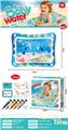 OBL10444078 - OtherSummertoys