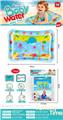 OBL10444081 - OtherSummertoys