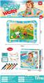 OBL10444082 - OtherSummertoys