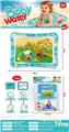 OBL10444083 - OtherSummertoys