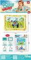 OBL10444084 - OtherSummertoys