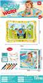 OBL10444085 - OtherSummertoys