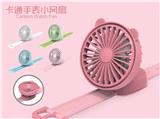 OBL10444133 - USB充电小熊手表风扇（锂电池）
