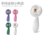 OBL10444139 - USB充电便携式手持小风扇