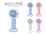 OBL10444149 - USB充电手持风扇