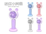 OBL10444150 - USB充电手持风扇（咪奇）