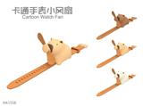 OBL10444159 - USB充电卡皮巴拉手表风扇