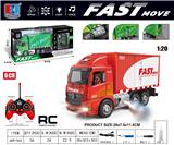 OBL10444246 - 六通道喷烟大货车