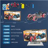OBL10444308 - F1漂移特技遥控车
【双控】