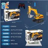 OBL10444314 - 6通合金挖机