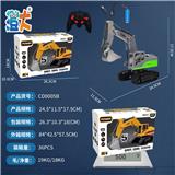 OBL10444315 - 6通合金挖机