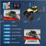 OBL10444323 - 21厘米两驱合金攀爬车