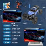 OBL10444328 - 带灯28厘米四驱合金攀爬车