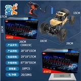 OBL10444329 - 带灯28厘米四驱合金攀爬车