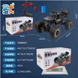 OBL10444337 - 45厘米车身四驱攀爬车【可变速】