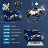 OBL10444344 - 8轮特斯拉特技车