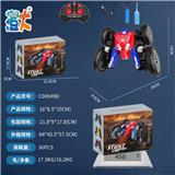 OBL10444358 - 机器双面车
【灯光】