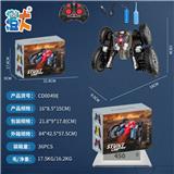 OBL10444359 - 机器双面车
【灯光】
