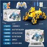 OBL10444393 - 八轮漂移特技机械狗
【双控】