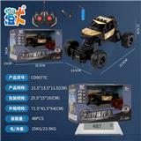 OBL10444416 - 奥特联盟越野车
